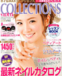 lCMAX COLLECTIONS vol.14