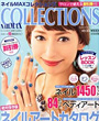 lCMAX COLLECTIONS vol.15